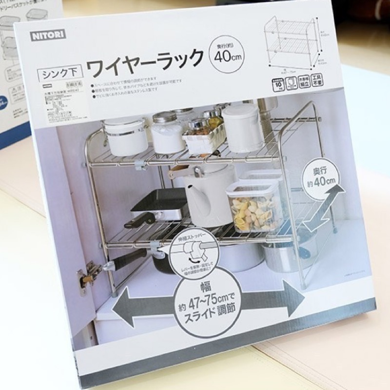 宜得利水槽下方置物架自行調整長度超輕鬆 蝦皮購物