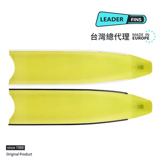 【Leaderfins】〈清透黃_清透系列〉玻璃纖維蛙鞋板 - 台灣總代理