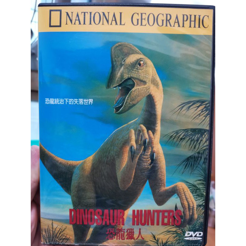 恐龍dvd Cd Dvd優惠推薦 娛樂 收藏21年7月 蝦皮購物台灣