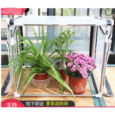 花暖房家用花房暖房温室保温大棚骨架多肉植物蔬菜阳台遮阳防雨小花棚罩 蝦皮購物