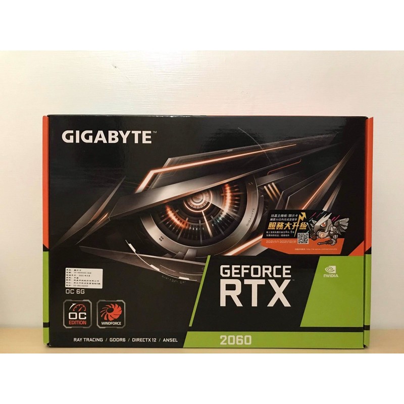 Gigabyte技嘉 RTX2060 OC 6G (N2060OC-6GD) 顯示卡