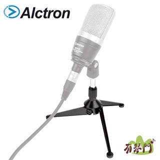 【現貨】Alctron SM316 桌上型麥克風架 三腳架 腳架 麥架 麥克風架 桌上麥架 直播架 可折疊收納 桌上麥架