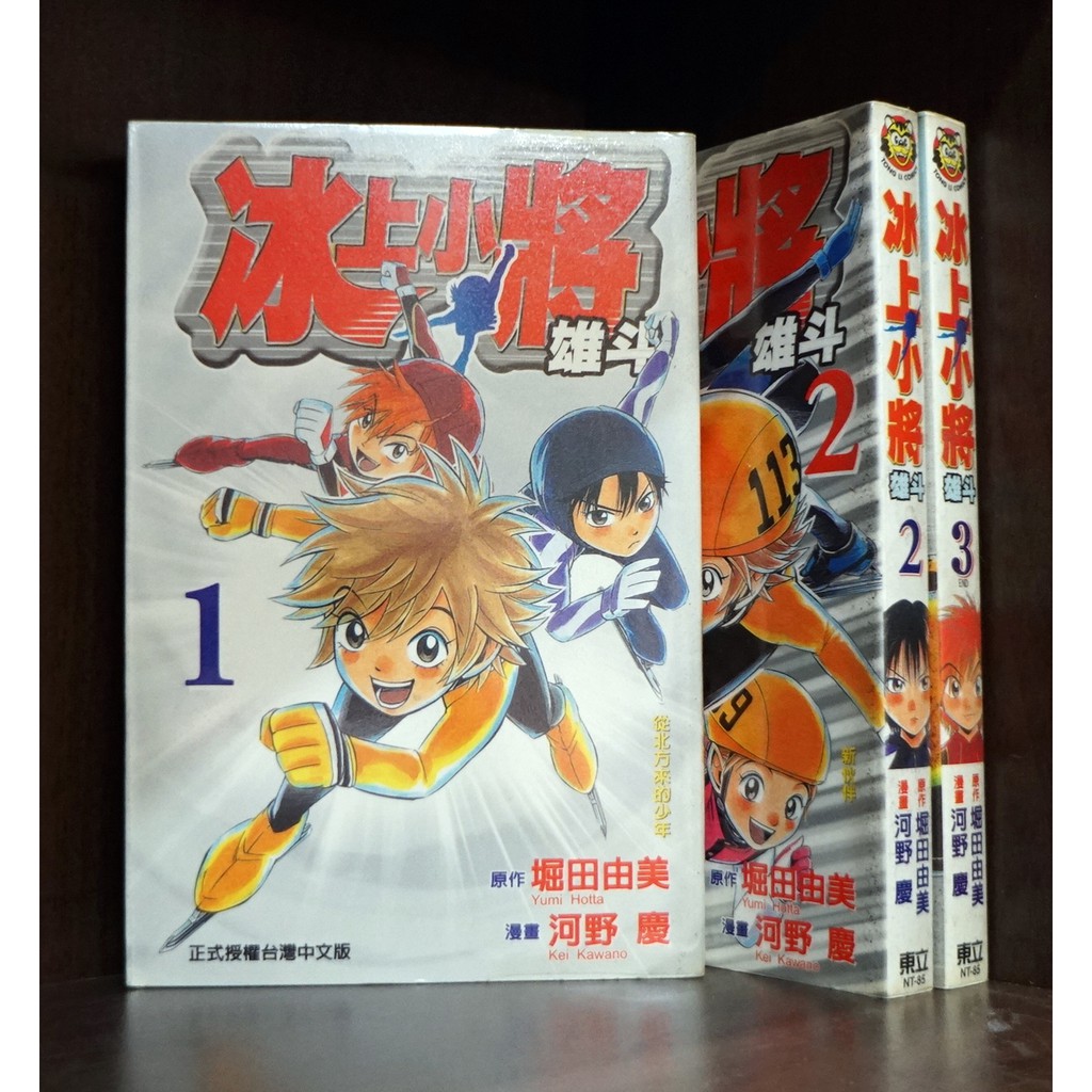 河野慶 Ptt Dcard討論與高評價網拍商品 21年9月 飛比價格