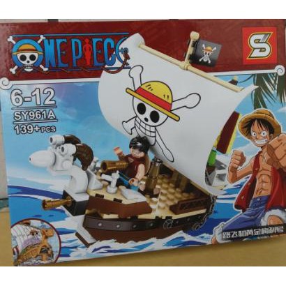 【森寶】兒童積木 海賊王系列