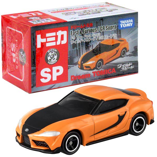 詠揚模型玩具店 日版合金tomica 多美小汽車sp 玩命關頭9 Supra 蝦皮購物