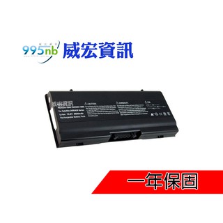 威宏資訊 支援TOSHIBA 東芝筆電 電池膨脹 無法充電 Satellite 2450 A20 A25 A40 A45