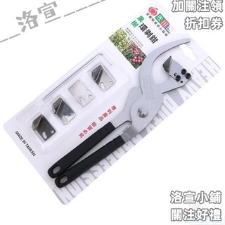 佐川田果樹環剝刀環剝鉗棗樹蘋果樹環割刀剝皮刀割樹皮刀開甲刀/sP18/洛宣939*---