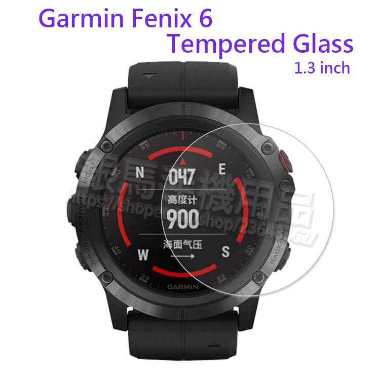 Garmin Fenix 6 智慧手錶高透玻璃貼/螢幕保護貼