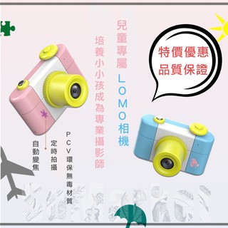 【SOKI嚴選】🔥台灣現貨🔥 相機 傻瓜相機  滿１２００送相冊 LOMO相機 防水 交換禮物 生日禮物