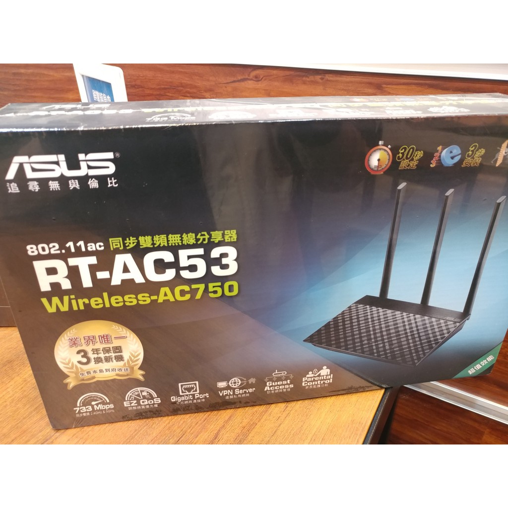 ASUS RT-AC53