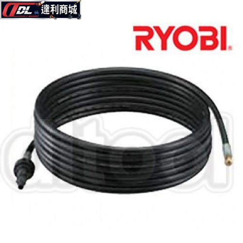 [達利商城]日本 RYOBI 排水管清理組 7.5米 高壓清洗機 細小管徑清潔 /可搭配AJP-1600 洗車機