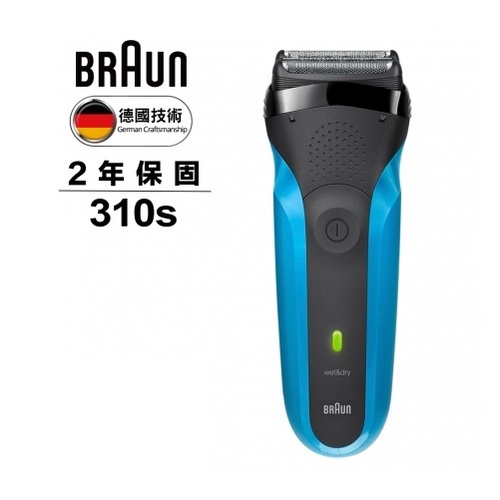 德國 百靈 BRAUN  三鋒系列 電鬍刀 310s