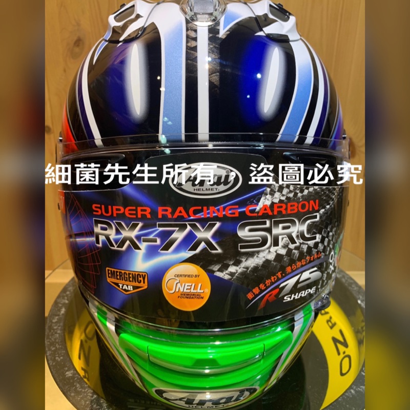Arai Rx 7x Src Nakano 中野真矢手裏劍shuriken 蝦皮購物