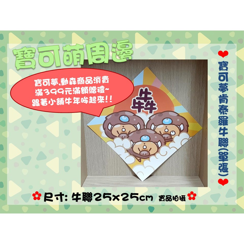 Pokemon周邊 優惠推薦 21年5月 蝦皮購物台灣