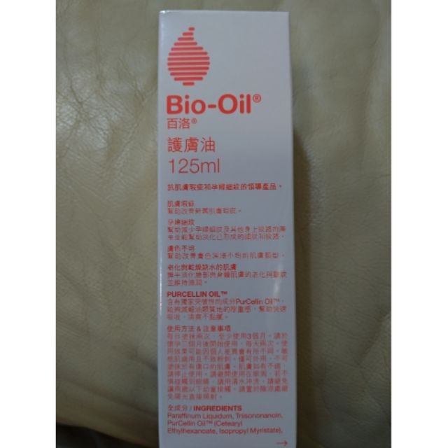 百洛護膚油 Bio-Oil,125ml,2023到期