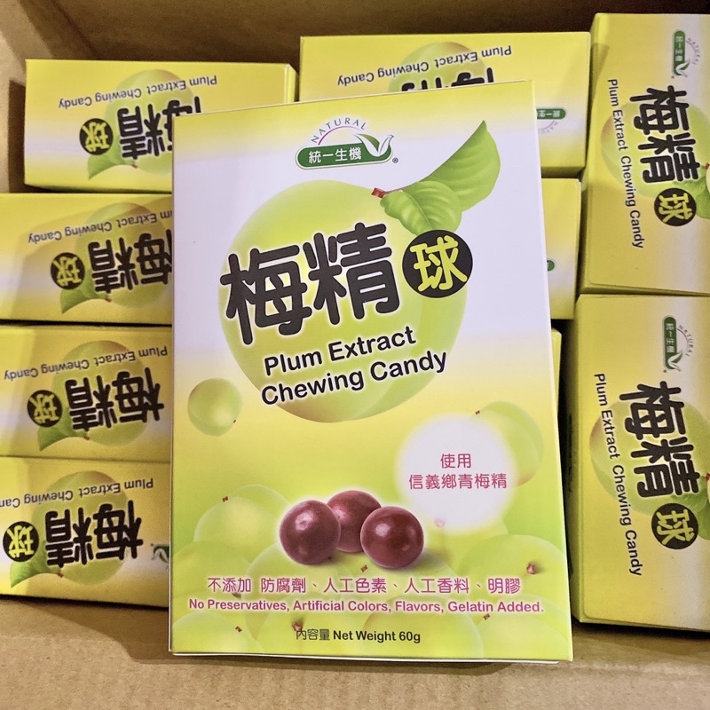 統一生機🌸 梅精球- 35g 袋裝 / 60g 盒裝統一生機- 信義鄉青梅精 梅精飴梅精糖