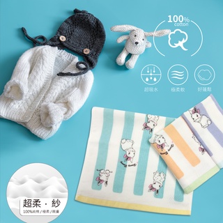 【雙星毛巾Gemini】甜心小兔超柔紗布系列 - 浴巾/毛巾｜寶寶必備｜育兒神器｜超柔紗推薦