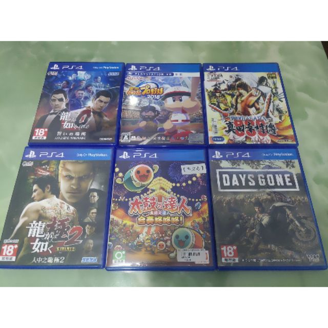 [PS4] 遊戲 人中之龍0/極2/4/往日不再/太鼓達人 咚咚咚/戰國BASARA 真田幸村傳/實況野球2018