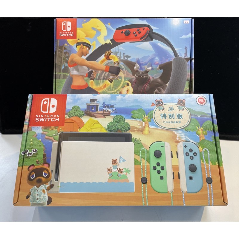 現貨Nintendo Switch 動物之森特別版主機(電池加強版）+健身環大冒險同捆組(台灣公司貨）附購買憑證