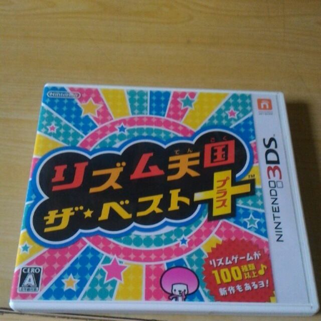 3DS 節奏天國PLUS