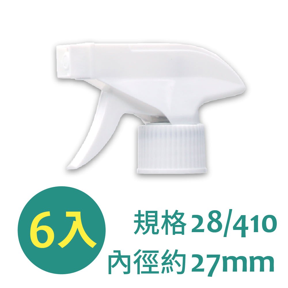 手壓式噴頭/噴霧器6入一組-適用於環科一般醫療器械用消毒液(未滅菌) 500ML/酒精500ML適用