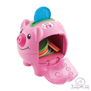 美國Fisher Price費雪-可愛小豬撲滿 嬰兒玩具 幼兒玩具 存錢筒 安撫玩具【臺灣現貨】