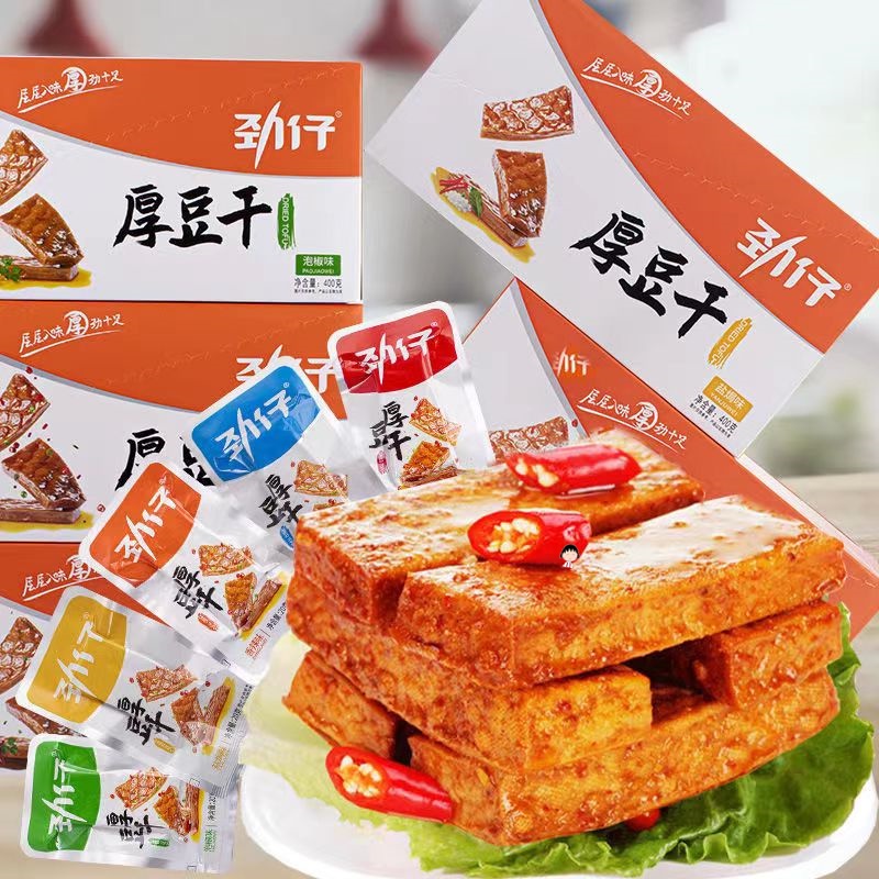 格安激安 冷蔵品 送料無料 味付け大豆加工品 五香干豆腐 沖縄除く おかず 格安激安 冷蔵品 送料無料 味付け大豆加工品 五香干豆腐 沖縄除く おかず