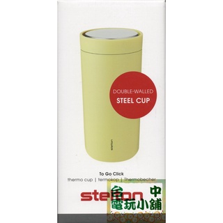 ◎台中電玩小舖~丹麥 Stelton 保溫杯 檸檬黃 400ml 不鏽鋼保溫杯 啄木鳥 ~490