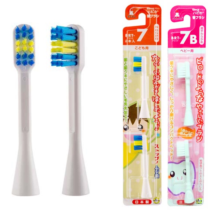 日本 HAPICA 阿卡將 兒童電動牙刷 2入 替換刷頭 0-6歲 BRT 7T 7B 軟毛 4551 MINIMUM