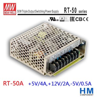 明緯 MW 工業電源供應器 3組輸出 RT-50A +5V +12V -5V-HM工業自動化
