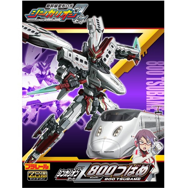 Tomy 新幹線變形機器人z合體800 Tsubame 燕子號tp170 蝦皮購物
