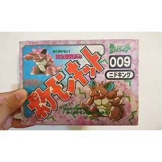 現貨 正版 日版TOMY 神奇寶貝 口袋怪獸 精靈寶可夢 發條行走模型 尼多王 組裝模型 公仔景品