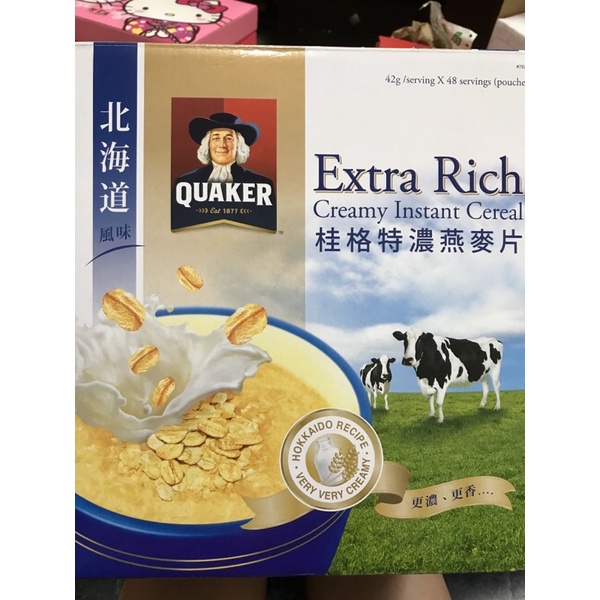 Extra Rich Creamy Instant Cereal 桂格北海道風味特濃燕麥片 一箱48包