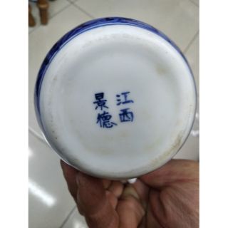 瓷器 茶具茶海 江西景德