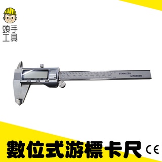 電子游標卡尺 200mm 高精準度0.01mm 數位電子式遊標卡尺 超大螢幕 數顯卡尺滾輪 頭手工具 DVC-S200