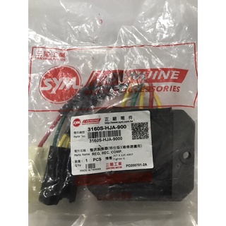 【少年家】SYM 三陽 原廠 HJA Fighter6代 戰將六代 JETS 負載 整流器 穩壓器