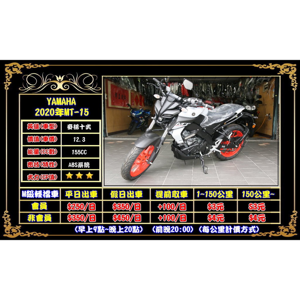 厲害的輕檔車我們有三台 Cbr150r 7h200km 輪胎城松山店motor Rental Town Facebook