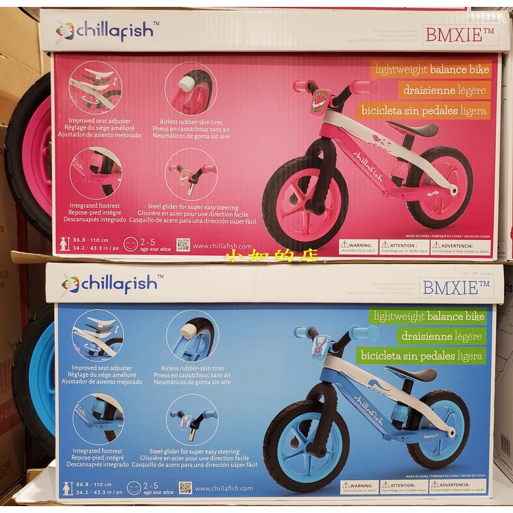 costco chillafish