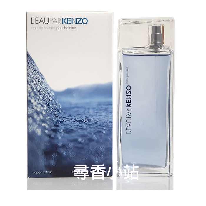 《尋香小站 》Kenzo L'Eau Par Eau de Toilette  風之戀淡香水100ml全新正品.