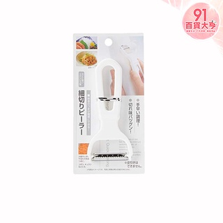 ECHO 刨絲器 不鏽鋼 水果削皮刀 削皮器 去皮刀 刨刀 切絲器 【91百貨大亨】