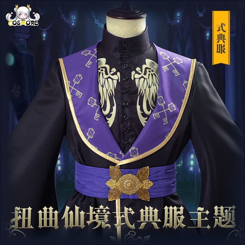 動漫迷花園t 漫創迪士尼cos服扭曲仙境cos 全員式典服cosplay服裝 蝦皮購物