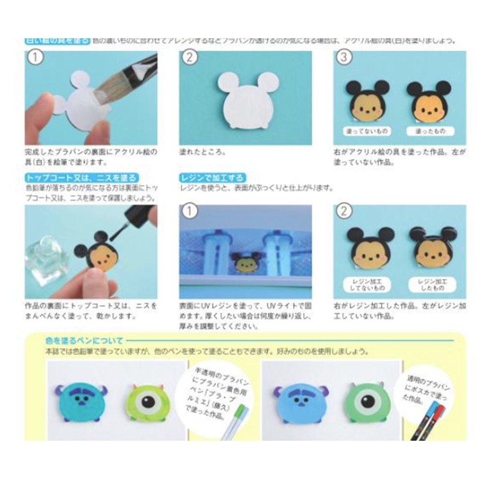 Disney 迪士尼tsum 滋姆公主色鉛筆大集合繪圖畫畫插畫筆記日記line 貼圖學習創意勞作 蝦皮購物