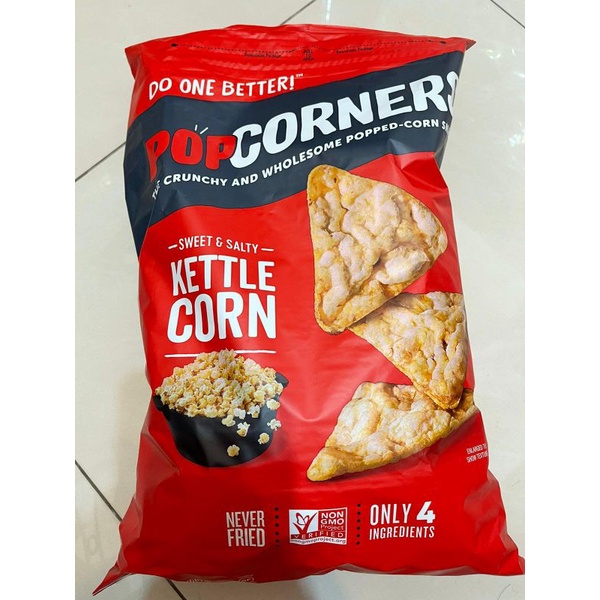 好市多代購~Popcorners 爆米花脆片鹹甜口味 567公克