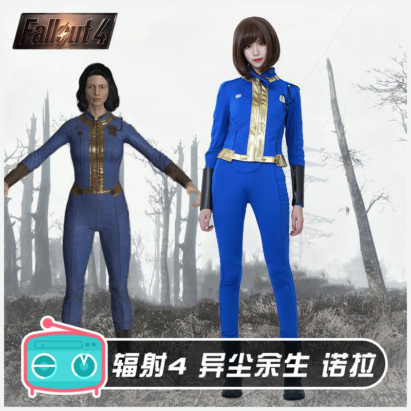 異塵餘生4輻射女主人公諾拉戰鬥服cosplay服裝fallout4 C2 蝦皮購物