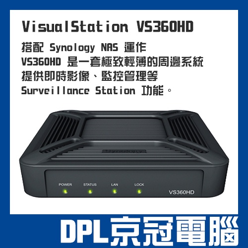 VS360HD的價格推薦 - 2024年9月| 比價比個夠BigGo