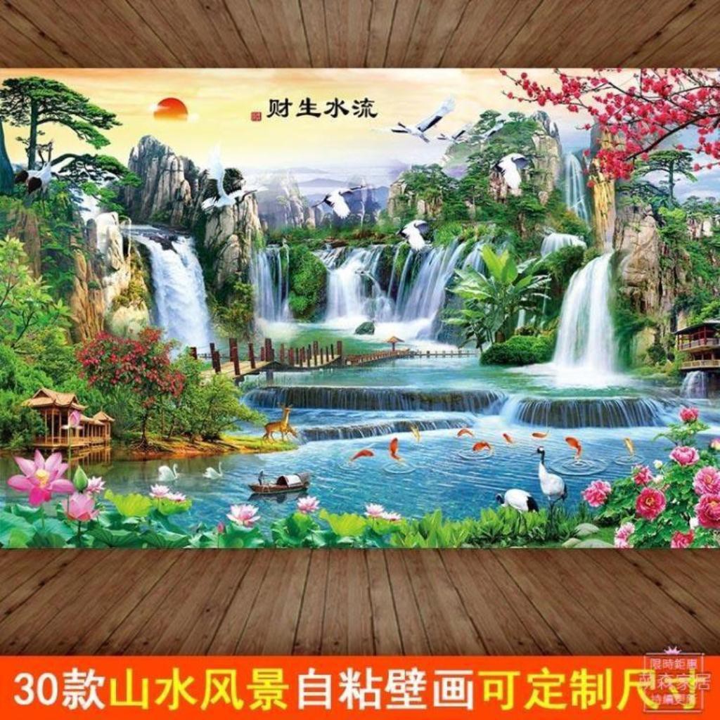 山水畫壁貼的價格推薦第7 頁 21年6月 比價比個夠biggo