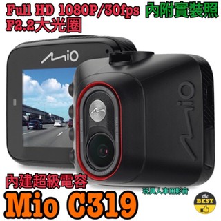 Mio C319 行車記錄器 前向 錄影 攝像鏡頭 附記憶卡