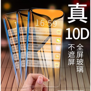 OPPO透明滿版玻璃貼 適用 A5Pro A3Pro A38 A74 5G A72 A54 A53 A9 抗藍光保護貼