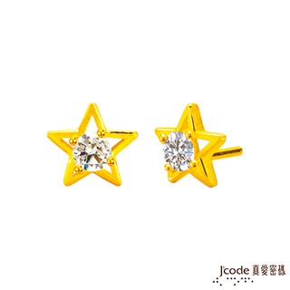 J'code真愛密碼 小星運黃金耳環 (現貨+預購)