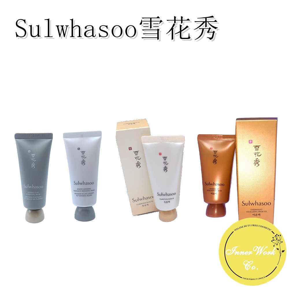 現貨 【InnerWork】Sulwhasoo雪花秀 雨潤睡眠面膜 雪花秀玉容深層清潔撕拉面膜 中樣 30ml